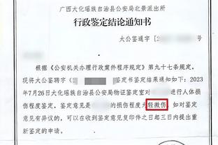 默森：水晶宫踢曼城拿分可能性，都比曼联踢利物浦拿分可能性大